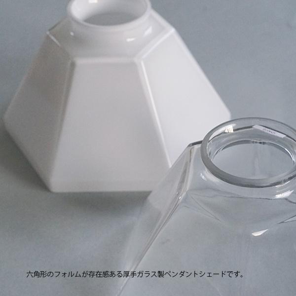 ガラスシェード ポリゴン クリア 照明,灯具,天井電源,ガラス