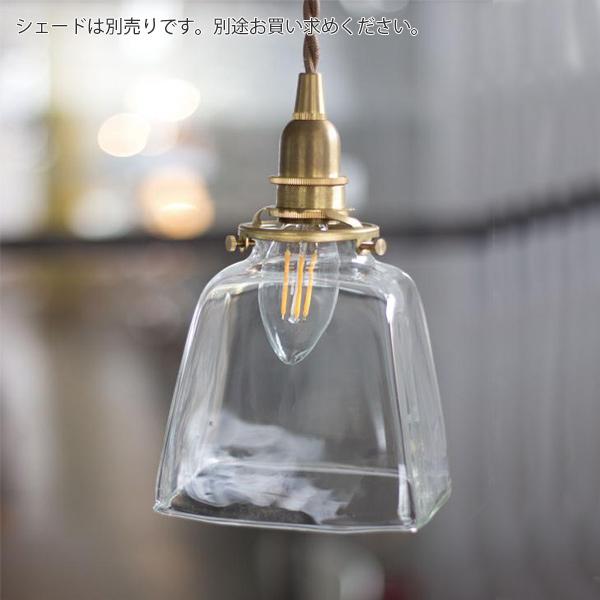 Type A・B・C ペンダントE17用 BR 150cm※シーリングカバー付き LED対応