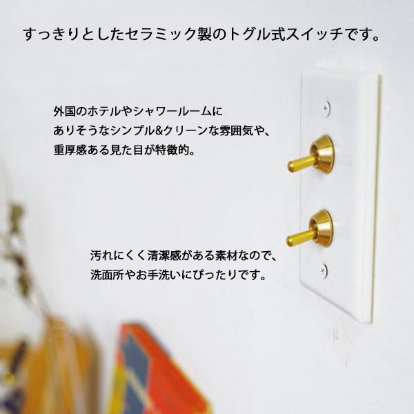 スイッチ 照明 セラミックプレート2トグルスイッチトグルスイッチ