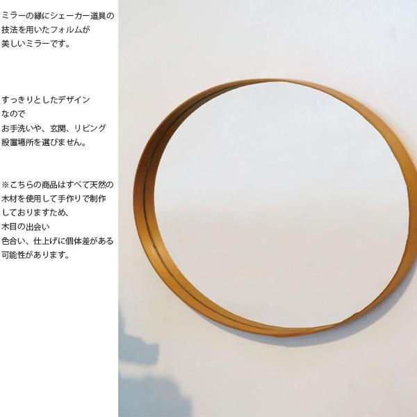 AXCIS（アクシス） 鏡 ミラー シェーカーオーバルミラーL 鏡 かがみ