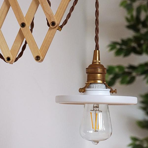 TypeA 中間スイッチ付ソケットコードE26プラグタイプ LED対応 照明器具