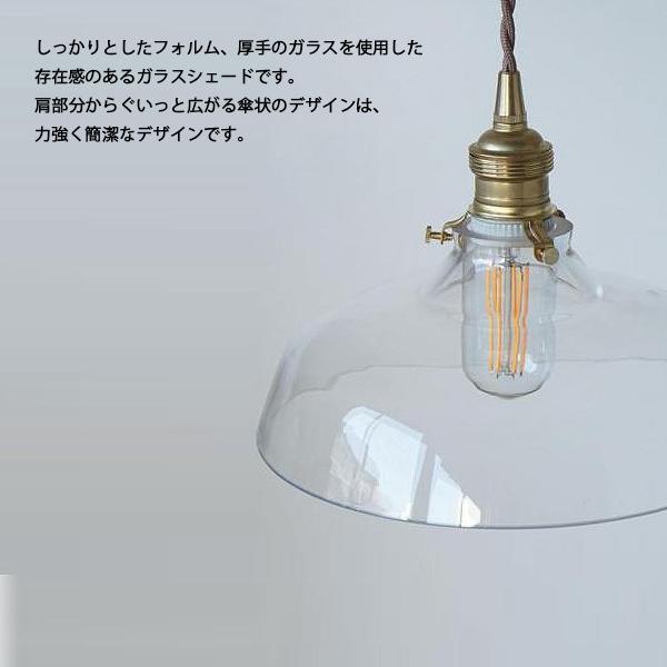 照明 シェード 【Type A】ガラスシェード バンプ ライト ペンダント
