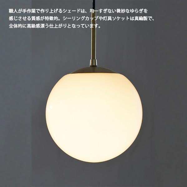 シーリングライト・天井照明 LOSKA pendant light S white LOSKA pendant light S white 照明 灯具 天井電源 ペンダントライト