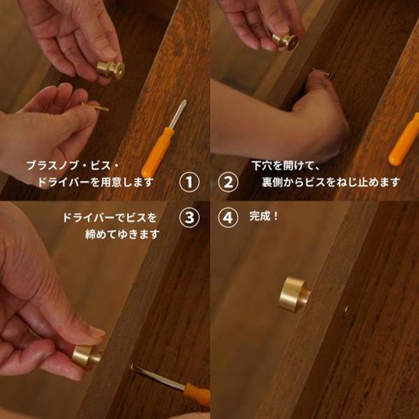 ブラスツマミ トラペM 真鍮 フック 棚 壁面収納 壁面 耐水 見せる収納