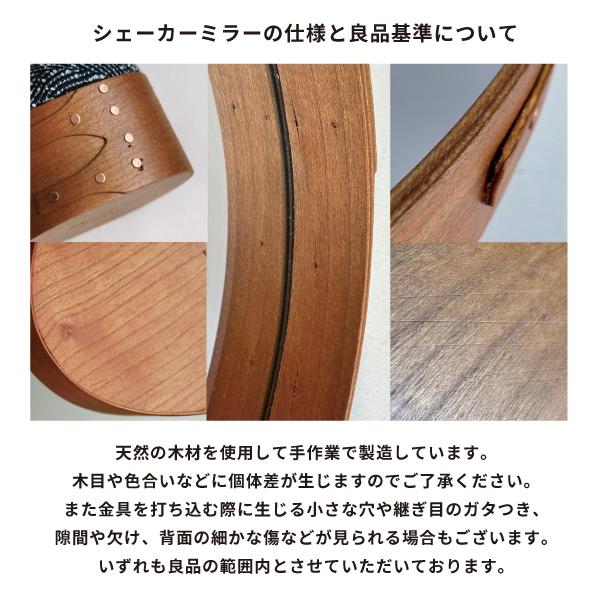 AXCIS（アクシス） 鏡 ミラー シェーカーラウンドミラー320 ブラック 