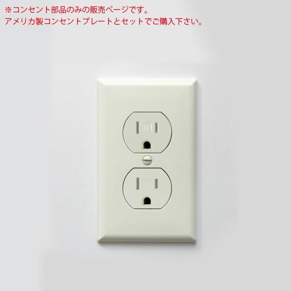アース付コンセント アメリカン US スイッチ アメリカンスイッチ ビンテージ アンティーク スイッチプレート :jo031:Hot Crafts ホットクラフト - 通販 - Yahoo!ショッピング アース付コンセント アメリカン US スイッチ アメリカンスイッチ ビンテージ アンティーク スイッチプレート :jo031:Hot Crafts ホットクラフト - 通販 - Yahoo!ショッピング