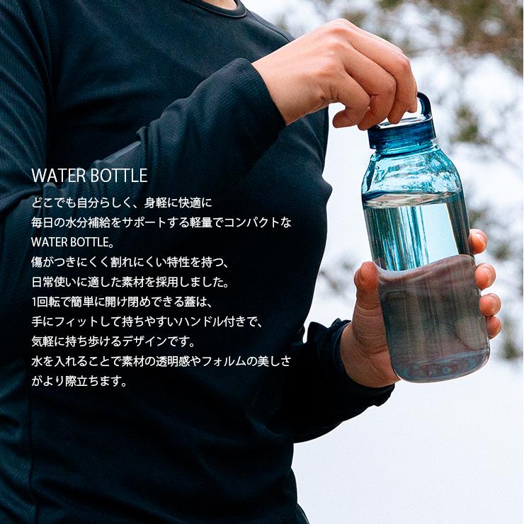 KINTO（キントー） 水筒 ウォーターボトル 300ml ボトルマグ