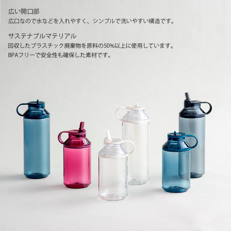 KINTO（キントー） 水筒 タンブラー アクティブボトル 600ml