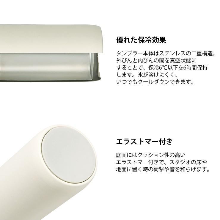 KINTO（キントー） 爆買 KINTO水筒 タンブラー アクティブタンブラー