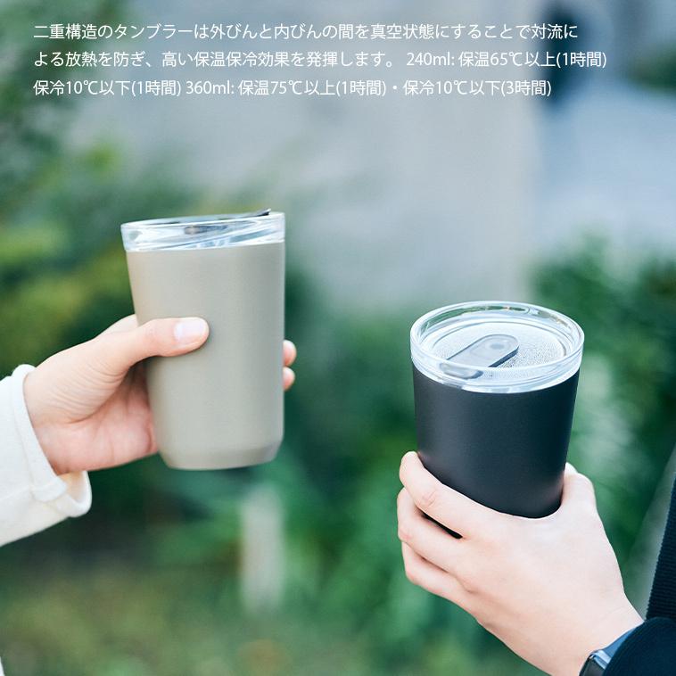 水筒 タンブラー トゥーゴータンブラー 360ml プラグ付  ボトルマグ 真空二重構造 保温保冷 ステンレス トラベルタンブラー コーヒー 紅茶 KINTO キントー｜hotcrafts｜03