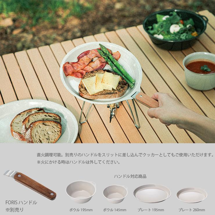 FORIS ワイドマグ 400ml KINTO マグ アウトドア 琺瑯 コップ キャンプ