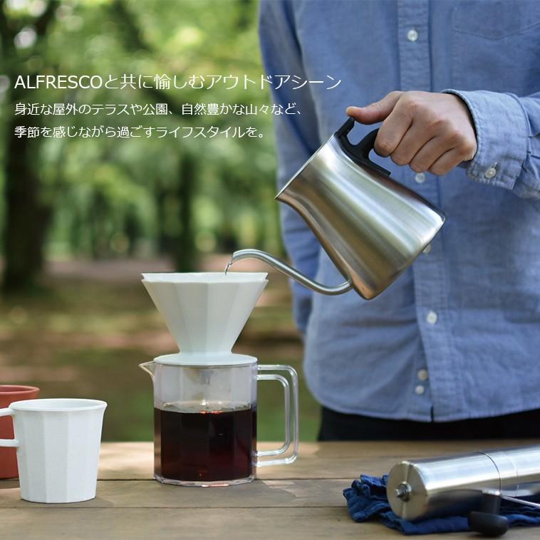 爆買 プレート お皿 ALFRESCO 250mm 取皿 大皿 深皿 食器 コーヒー