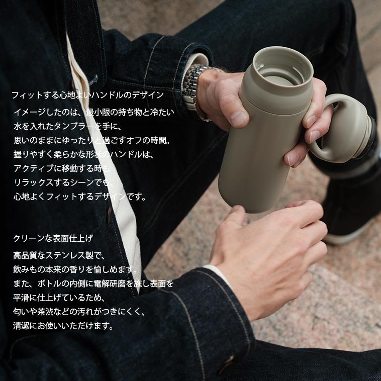 KINTO（キントー） 水筒 タンブラー デイオフタンブラー 500ml