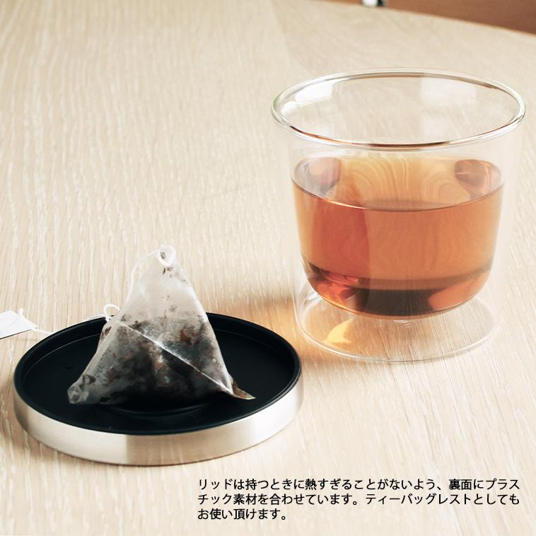 ティーカップ LT ティーバッグカップ 260ml カップ アイスティーグラス