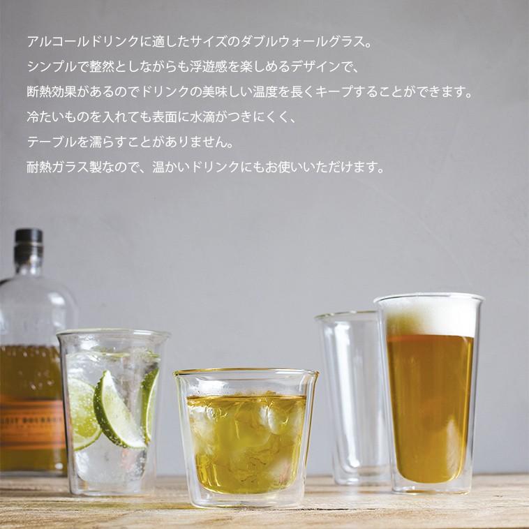 CAST ダブルウォール ロックグラス キッチン用品 耐熱ガラス 食器