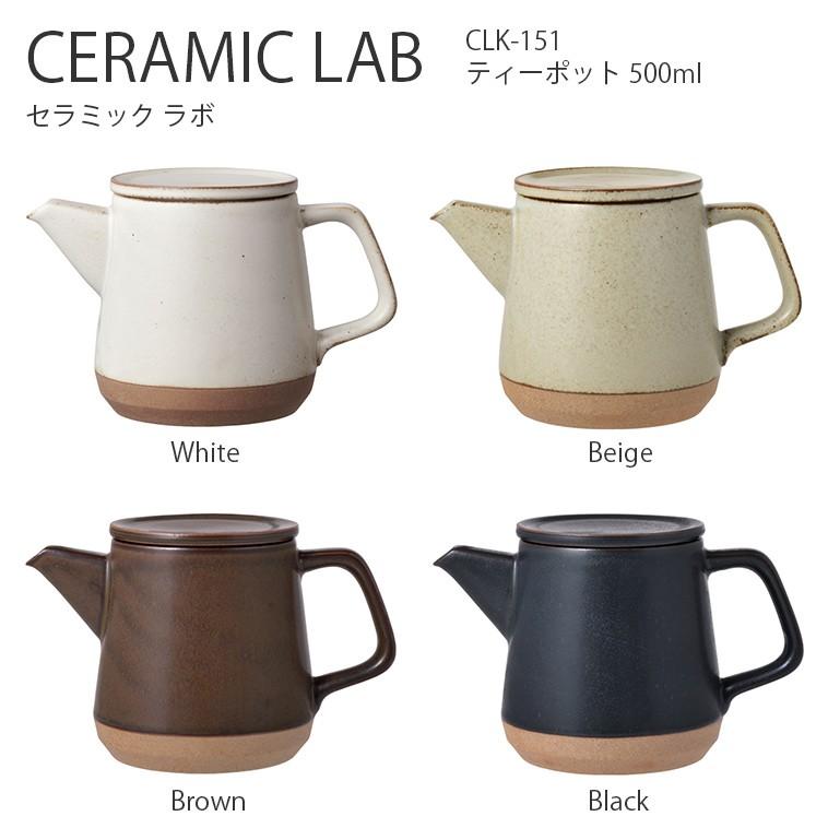 KINTO（キントー） 爆買 湯呑 コップ CLK-151 ティーポット 500ml 食器