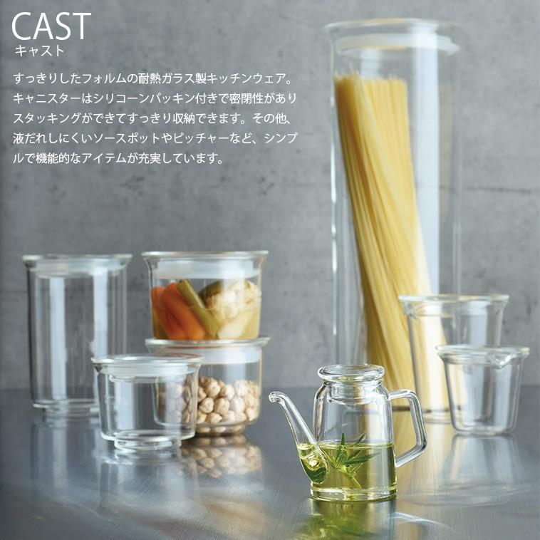 CAST（KINTO） CAST キャスト ボウル 120mm KINTO キントー サラダ 
