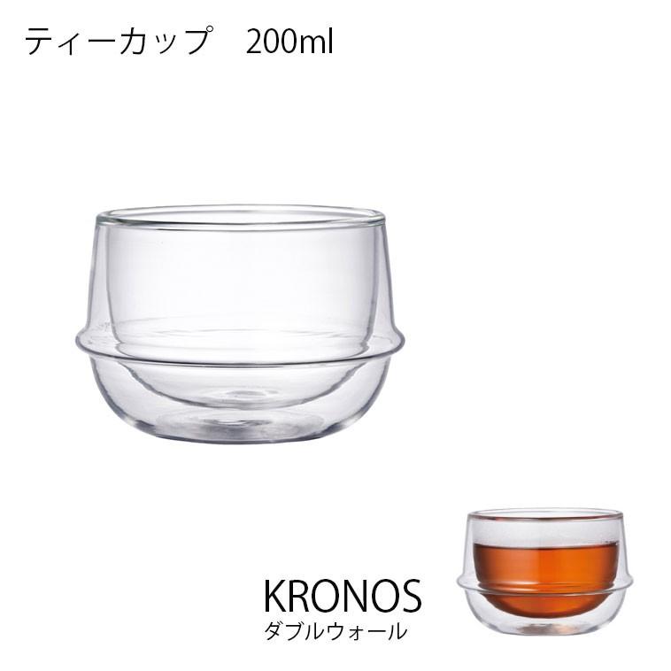 KRONOS クロノス ダブルウォール ティーカップ KINTO キントー 耐熱ガラス 二重構造 ガラス クリア オールシーズン コーヒー ティー 炭酸水 :kinto23105:Hot Crafts ホットクラフト - 通販 - Yahoo!ショッピング KRONOS クロノス ダブルウォール ティーカップ KINTO キントー 耐熱ガラス 二重構造 ガラス クリア オールシーズン コーヒー ティー 炭酸水 :kinto23105:Hot Crafts ホットクラフト - 通販 - Yahoo!ショッピング