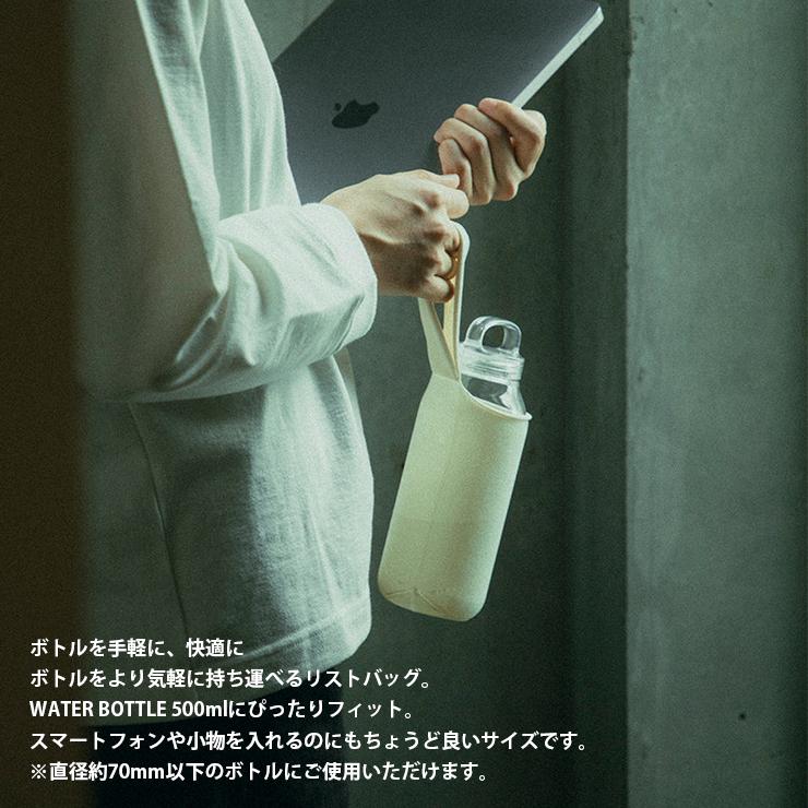 KINTO（キントー） KINTO FUTO ボトルリストバッグ NL ボトル用バッグ