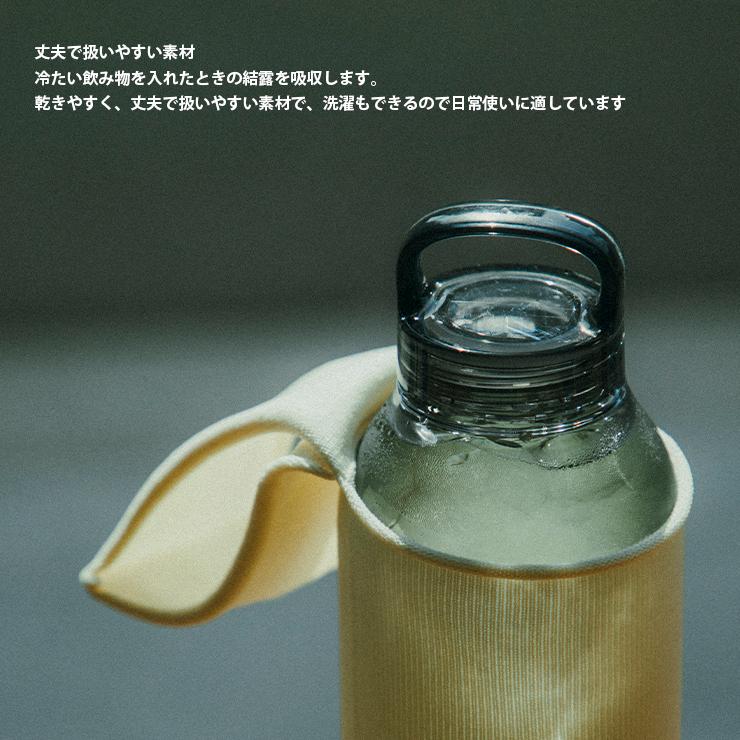 KINTO（キントー） KINTO FUTO ボトルリストバッグ NL ボトル用バッグ