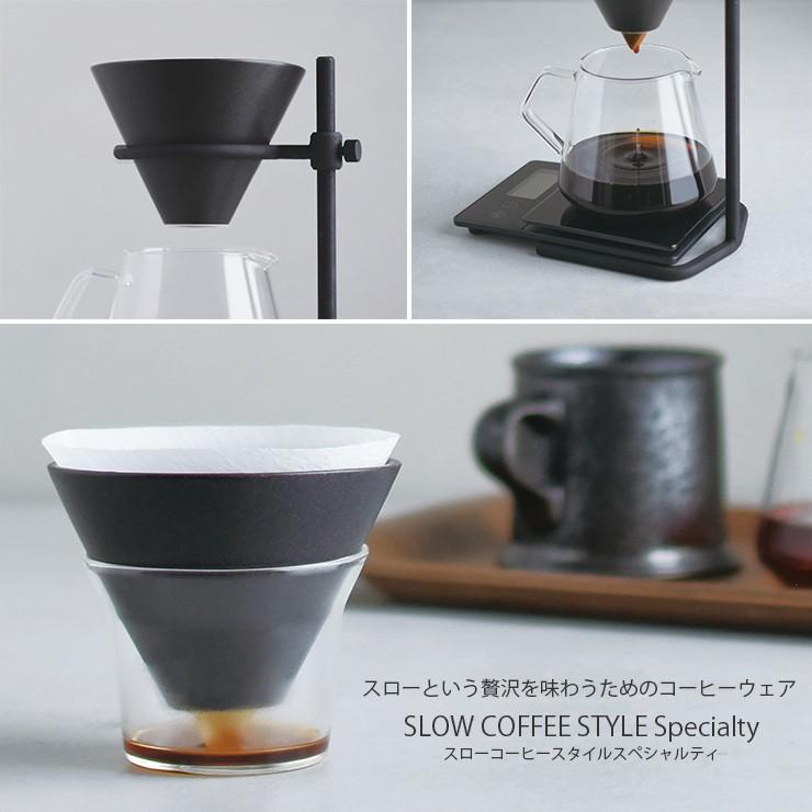 ドリッパー SCS-S04 ブリューワースタンドセット 4cups ブリューワー