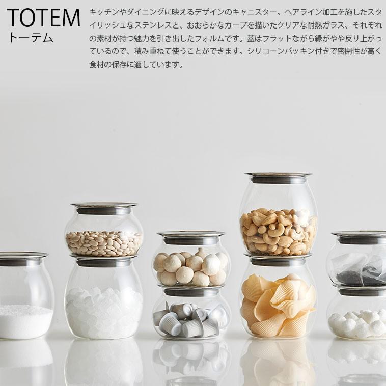 TOTEM キャニスター 450ml KINTO キントー 保存容器 ドレッシング