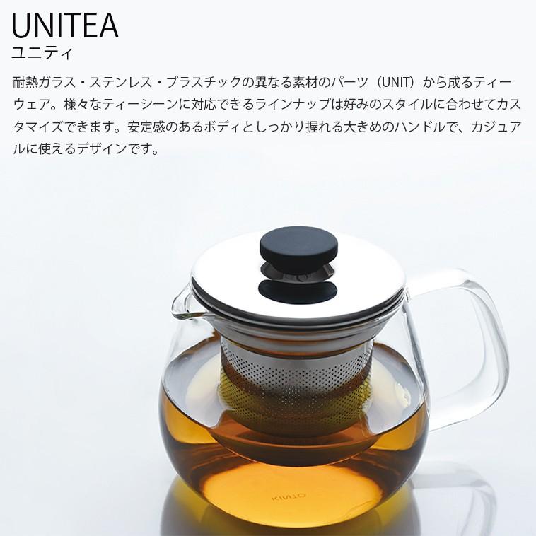 UNITEA ティーポットセット L ステンレス KINTO キントー ティー 保存容器 茶葉 コーヒー 耐熱ガラス 　｜hotcrafts｜02
