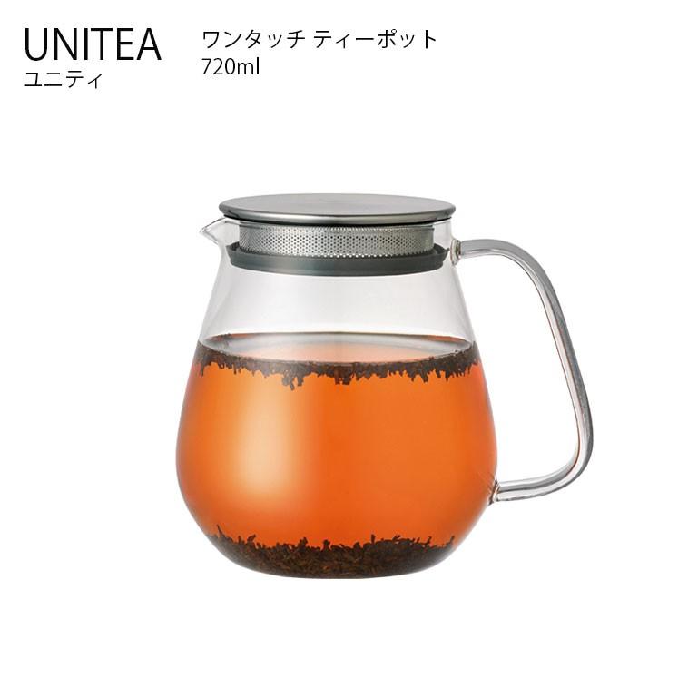 UNITEA 日本最大の ユニティ ワンタッチティーポット 720ml 販売実績No.1 KINTO 茶葉 ティー 耐熱ガラス キントー コーヒー