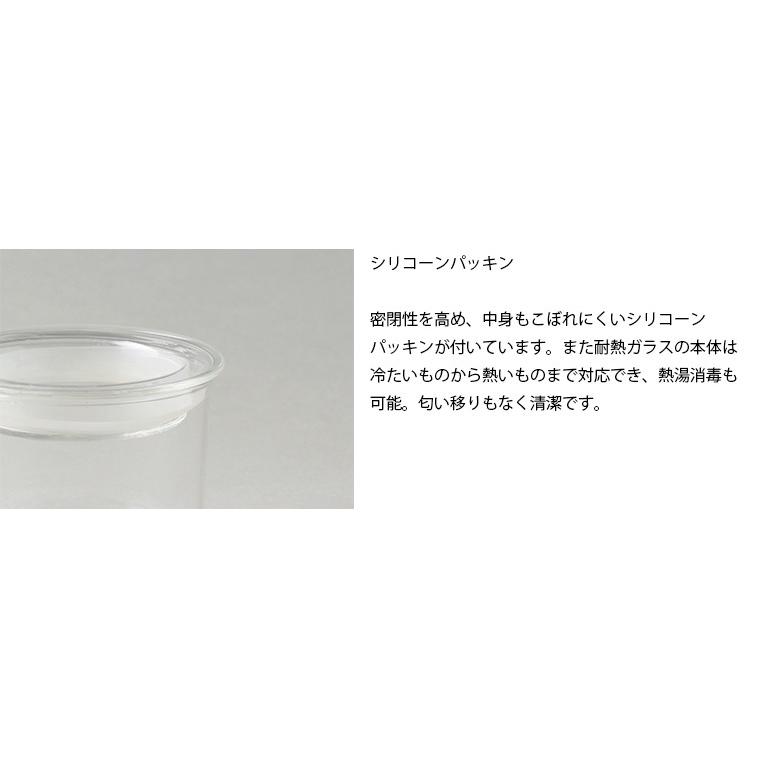 Cast キャスト ガラスキャニスター M 浅型 Kinto キントー 保存容器 ドレッシング ガラス容器 クリア ピクルス シリコーンパッキン Kinto8481 Hot Crafts ホットクラフト 通販 Yahoo ショッピング