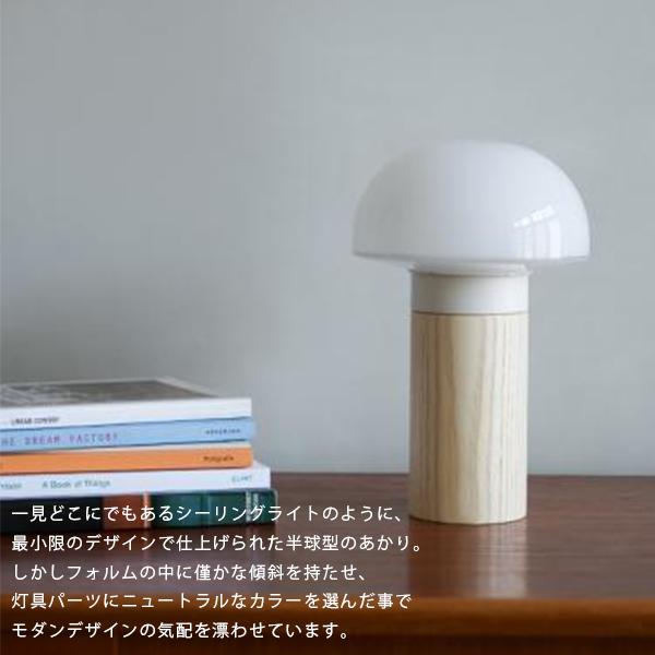 Joo stand light 照明 スタンドライト 灯具 ガラス LED対応 E17 テーブルライトの画像