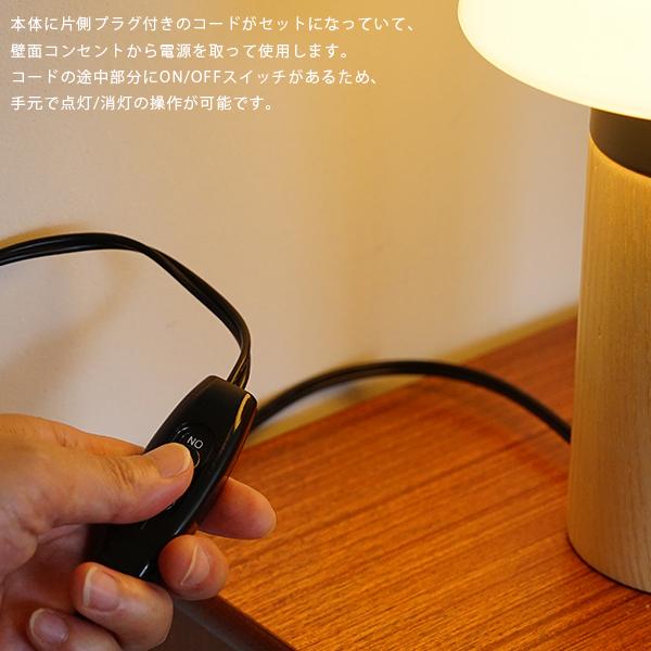 Joo stand light 照明 スタンドライト 灯具 ガラス LED対応 E17 テーブルライトの画像