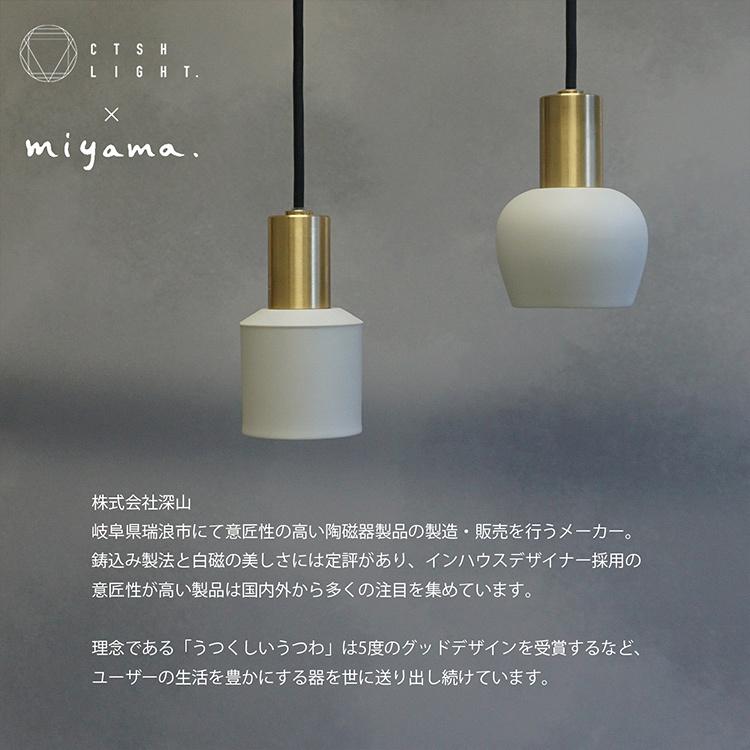 照明、ライト、陶磁 Ljus 白磁オールド E17照明,真鍮,ライト,ペンダントライト,ブラス,真鍮