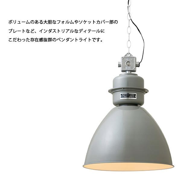 ペンダントライト Normanton ノルマントン 照明 天井照明 おしゃれ