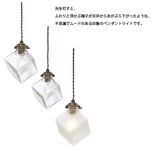 ペンダントライト Quadrato クアドラト 照明 天井照明 おしゃれ インテリア ライト LED LED電球 キッチン リビング ダイニング_2