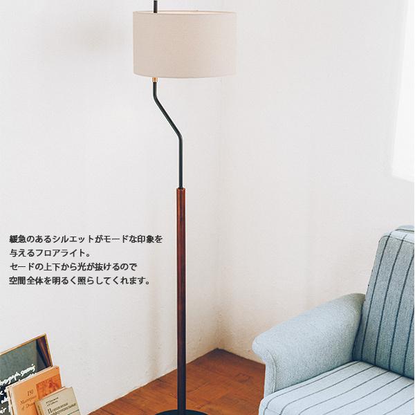 Felitto フェリット フロアライト 照明 おしゃれ お洒落 かっこいい