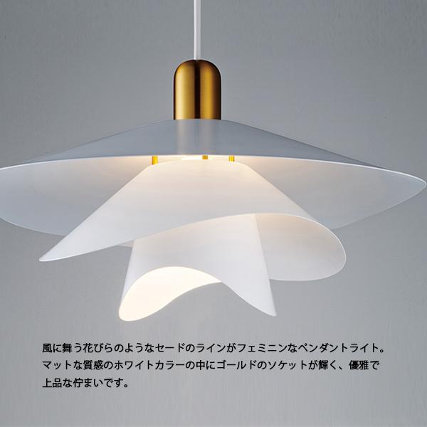 ペンダントライト Vinka ヴィンカ 照明 天井照明 おしゃれ インテリア