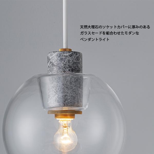 ペンダントライト Aimee エメ  照明 天井照明 おしゃれ インテリア ライト LED LED電球 キッチン リビング ダイニング_1