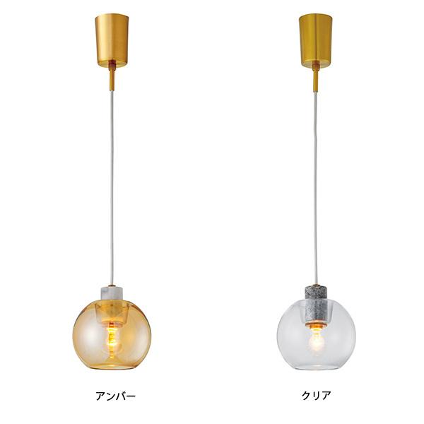 ペンダントライト Aimee エメ  照明 天井照明 おしゃれ インテリア ライト LED LED電球 キッチン リビング ダイニング_4