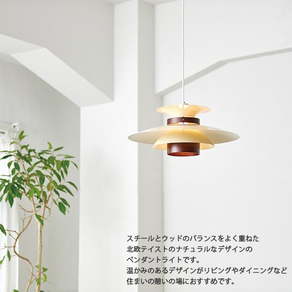 Mercero メルチェロ ペンダントライト照明 おしゃれ お洒落 かわいい