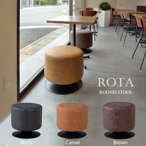 椅子 いす Rota ラウンドスツール チェア 椅子 カフェ インテリア 家具 おしゃれ ナチュラル 大人気 ソファ いす カジュアル シンプル Morenotafurt Com