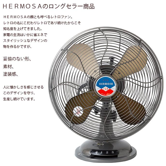 扇風機 せんぷう機 ハモサ レトロファンテーブル テーブルファン 首振り 卓上 コンパクト レトロ インダストリアル ヴィンテージ おしゃれ Hermosa Rf 0119 Hot Crafts ホットクラフト 通販 Yahoo ショッピング