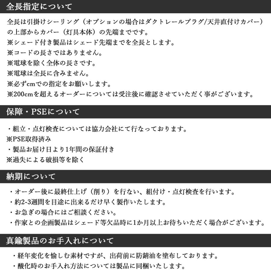 SQUARE 真鍮 一刀彫 E17　E17照明,真鍮,ライト,ペンダントライト,ブラス,真鍮照明,真鍮ペンダント,金属照明,一刀彫_11
