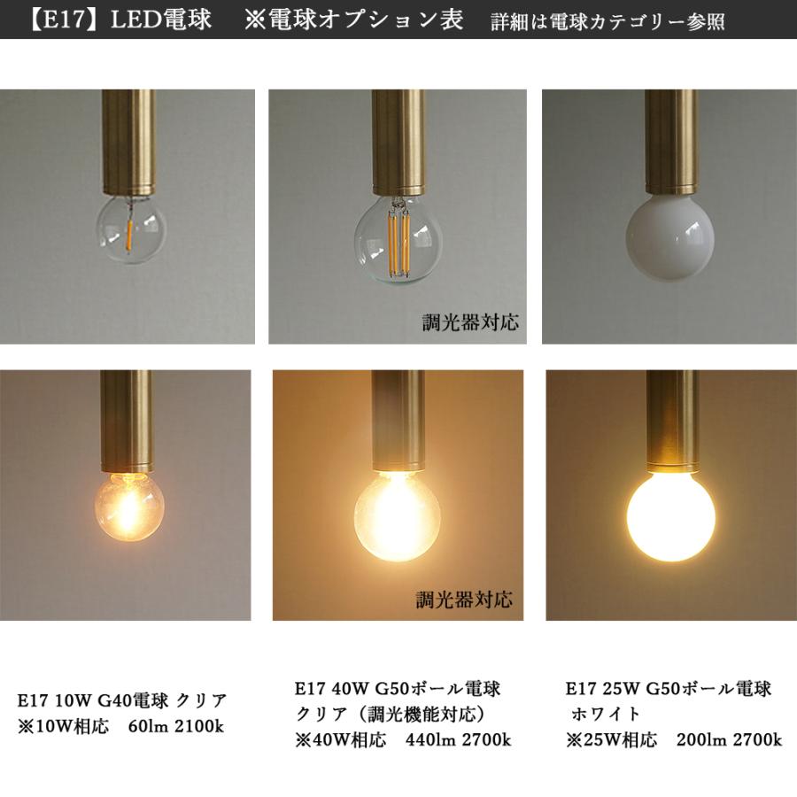 SQUARE 真鍮 一刀彫 E17　E17照明,真鍮,ライト,ペンダントライト,ブラス,真鍮照明,真鍮ペンダント,金属照明,一刀彫_7