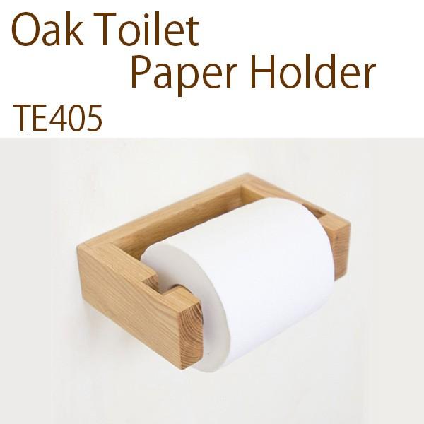 Oak Toilet Paper Holder　トイレットペーパーホルダー アクシス ホルダー ペーパーホルダー 木 オーク材 インテリア デザイン おしゃれ｜hotcrafts