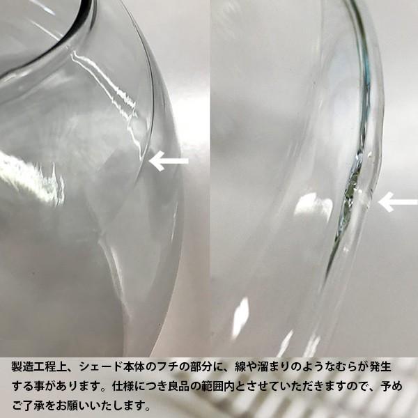 照明 シェード 【 Type A ガラスシェード ストライプte845 】 ライト