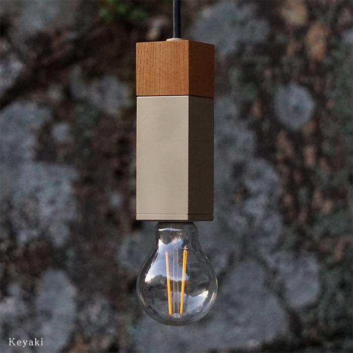 CTSH LIGHT Wood × Square ブラスト E26照明，真鍮，ライト，ペンダントライト，ブラス，真鍮照明，真鍮ペンダント，金属照明