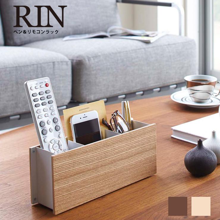 机上収納 ペン リモコンラック リン Tower Tower タワー 玄関 リビング マグネット 収納 山崎実業 ヤマザキ Y Hot Crafts ホットクラフト 通販 Yahoo ショッピング