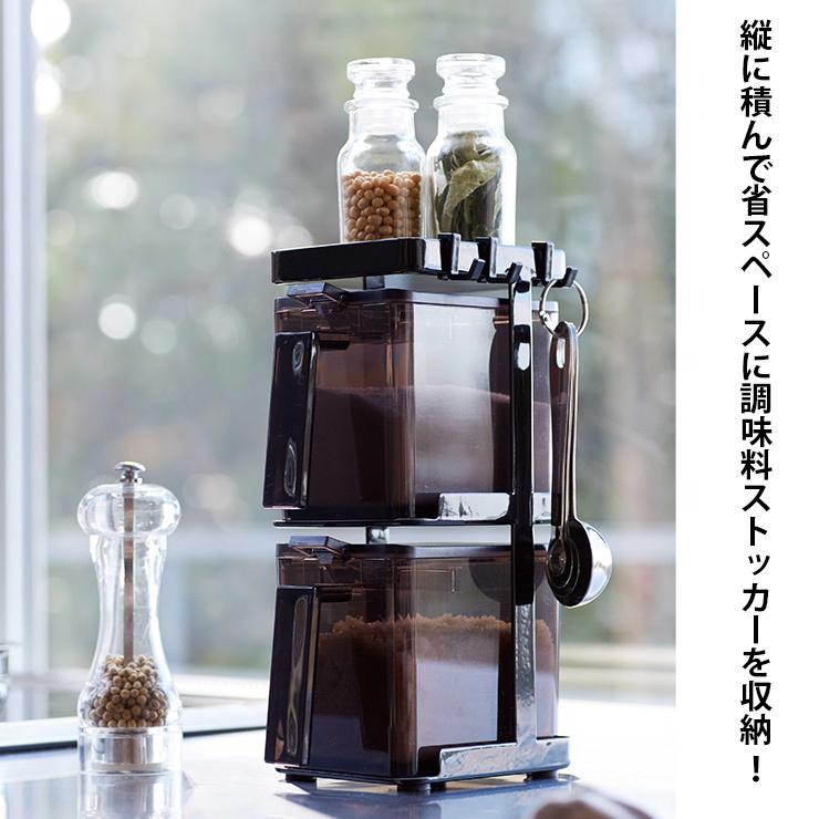調味料入れセット【調味料ストッカー2個&ラック3段セット スリム タワー】 tower タワー キッチン収納 調味料 調味料ストッカー 山崎実業 ヤマザキ :y03652:Hot Crafts ホットクラフト - 通販 - Yahoo!ショッピング 調味料入れセット【調味料ストッカー2個&ラック3段セット スリム タワー】 tower タワー キッチン収納 調味料 調味料ストッカー 山崎実業 ヤマザキ :y03652:Hot Crafts ホットクラフト - 通販 - Yahoo!ショッピング