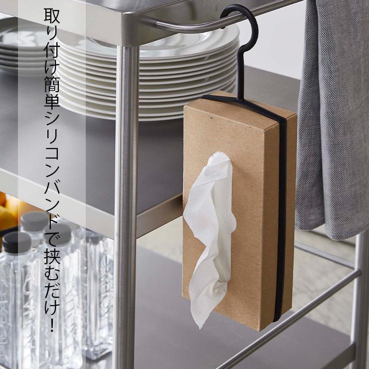 ティッシュケース収納 ペーパーボックスフック タワー Tower タワー ティッシュケース 車内 車 シリコンバンド 山崎実業 ヤマザキ Y Hot Crafts ホットクラフト 通販 Yahoo ショッピング