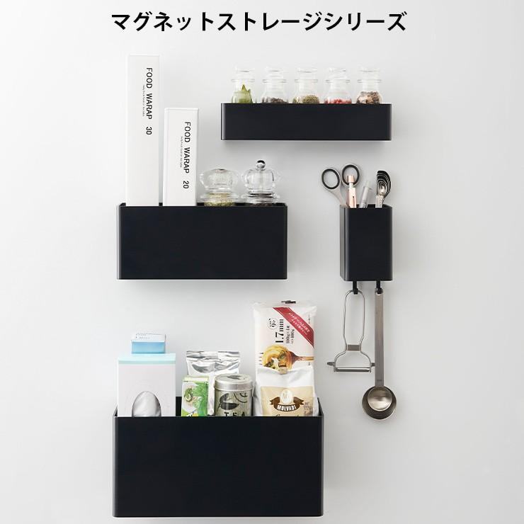 マグネット収納ケース【マグネットストレージボックス タワー ワイド】 マグネット タワー tower 収納 キッチン 便利グッズ 山崎実業 ヤマザキ :y04844:Hot Crafts ホットクラフト - 通販 - Yahoo!ショッピング マグネット収納ケース【マグネットストレージボックス タワー ワイド】 マグネット タワー tower 収納 キッチン 便利グッズ 山崎実業 ヤマザキ :y04844:Hot Crafts ホットクラフト - 通販 - Yahoo!ショッピング